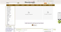 Desktop Screenshot of binugongju.com