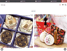 Tablet Screenshot of binugongju.com